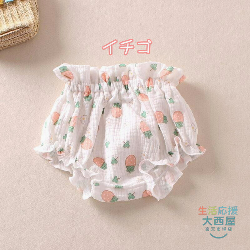 ベビー ブルマパンツ おむつカバー ショートパンツ かぼちゃパンツ オーバーパンツ 布帛 ボトムス 綿 ガーゼ 赤ちゃん 子供服 3