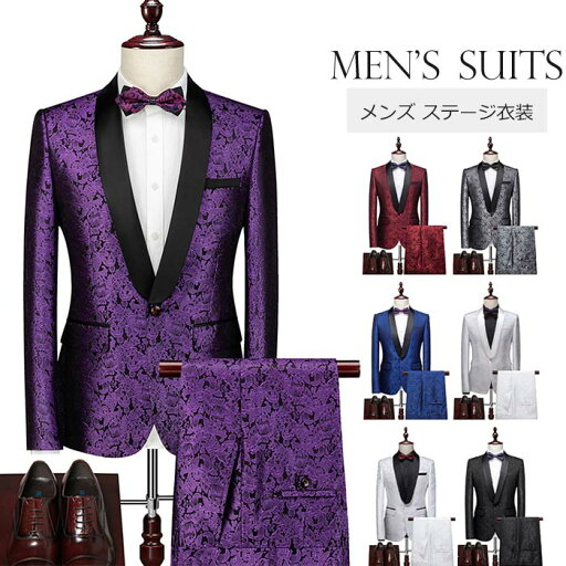 ステージ衣装 メンズ スーツ セットアップ 男性用 舞台衣装 スリムフィット ジャケットとパンツ 2点組 全7色 欧米風 紳士服 ステージ衣装 メンズ スーツ セットアップ 男性用 舞台衣装 スリムフィット ジャケットとパンツ 2点組 全7色 欧米風 紳士服