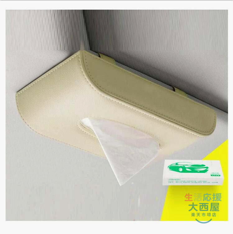 車用 ティッシュカバー ティッシュケース PUレザー 吊り下げ ボックス型 収納 シートバックポケット サンバイザー対応 室内 [2]