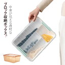 大人 ブロック 収納ケース 透明 おもちゃ 2段 ボックス 仕切り フタ付き おもちゃ箱 整理 小物入れ 収納ボックス 見せる収納 カラーボックス 工具箱 押し入れ収納 化粧品 靴下 文房具 スナック 小分け 家庭用