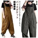 サロペット オーバーオール ボトムス レディース ワイド リネンブレンド マタニティ 大きいサイズ シンプル パンツ ルームウエア つなぎ 春夏秋対応 快適綿素材