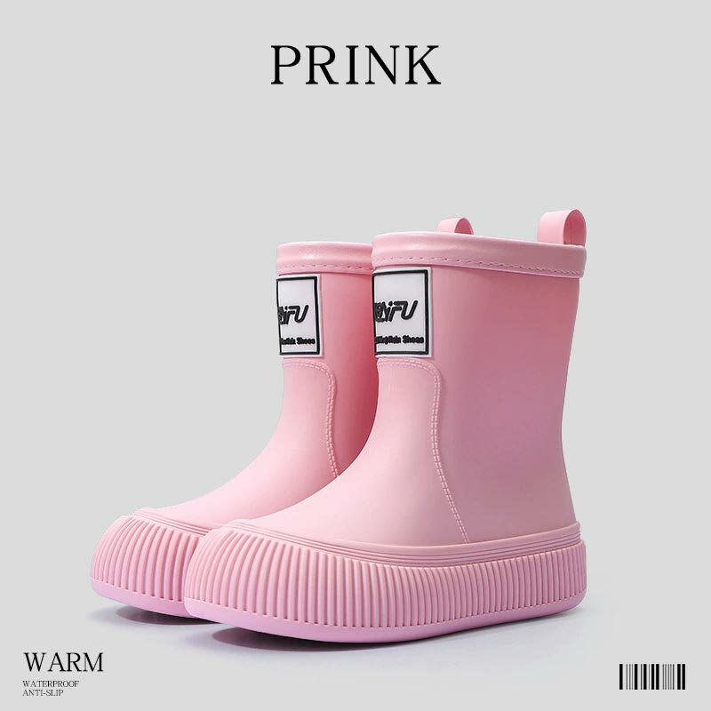 子供用 レインシューズ レインブーツ 軽い おしゃれ 雨具 雨の日 雪の日用 男女兼用 滑り止め PVC素材 ..