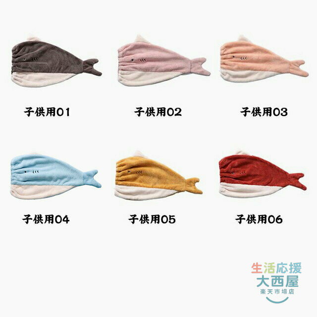 タオルキャップ 大人 子供 ヘアキャップ 速乾 お風呂上がり 吸水 耳付き プール用 ...