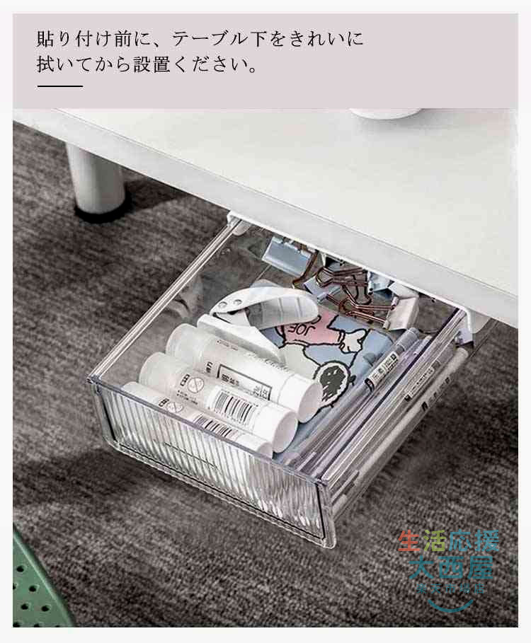 机下収納 引き出し 2個セット 取り付け式 後付け 収納ボックス 小物入れ スライドトレー 隠し式 デスク下収納ケース [3]