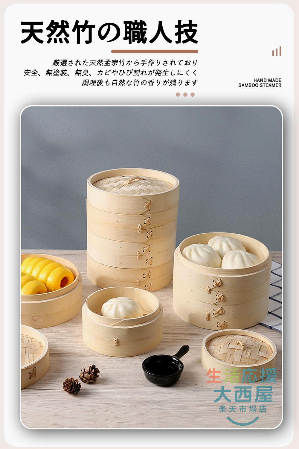 ＼期間限定SALE開催中／ 天然竹製せいろ蒸し器 2段セット 蓋付き 餃子 饅頭 小籠包...