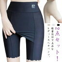 ぺチパンツ 接触冷感 ショートパンツ レディースインナー 吸汗速乾 抗菌防臭 UVカット 春夏秋 肌着 ルームウェア