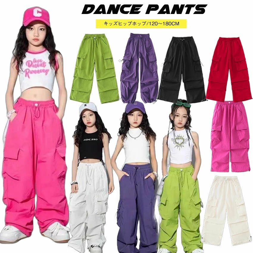 ダンスパンツ ダンス衣装 ヒップホップ K-POP 韓国 子供パンツ キッズ ファッション カーゴパンツ ゆっ..