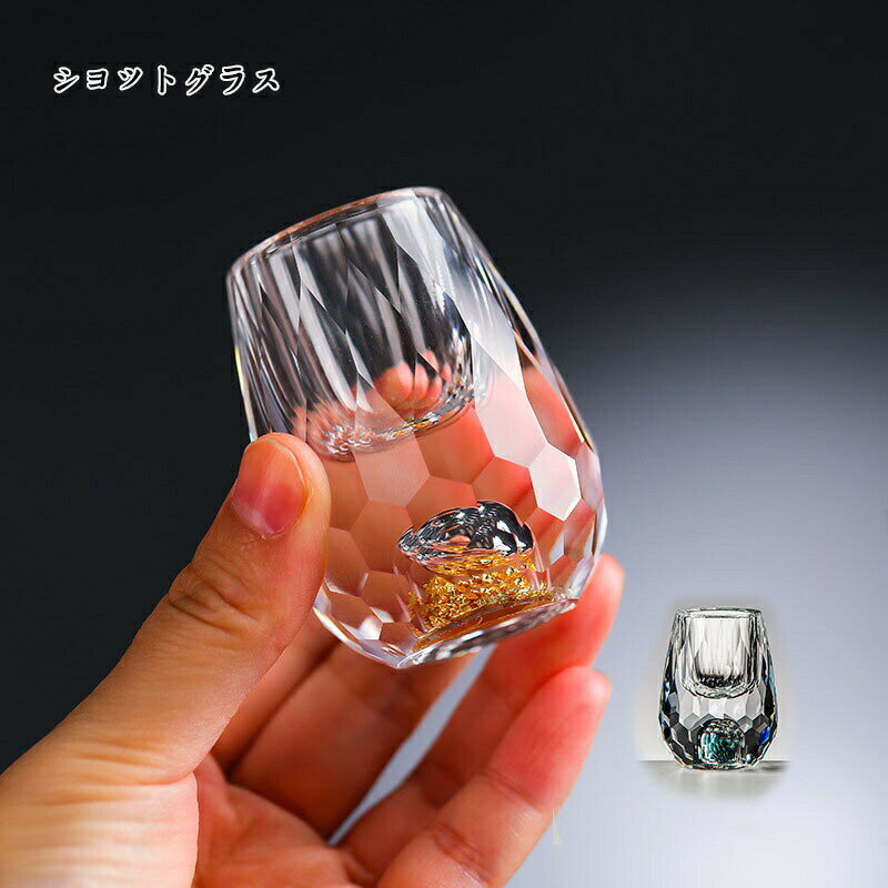 ショットグラス ミニ 15ml 3個セット お酒 ギフト プレゼント 豪華