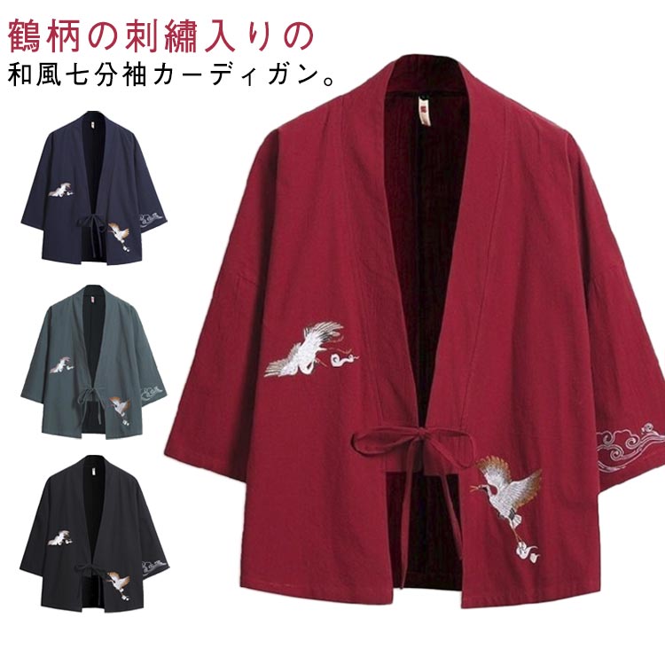 �ڽ����SALE���ޤȤ��㤤�����ݥ󤢤�� 7ʬµ �����ǥ����� ��� ���� ��ä��� ��ʿ�� ���� ���� ��ǥ����� UV���å� ����Ĵ ���� ���� �Ĥ� ��...