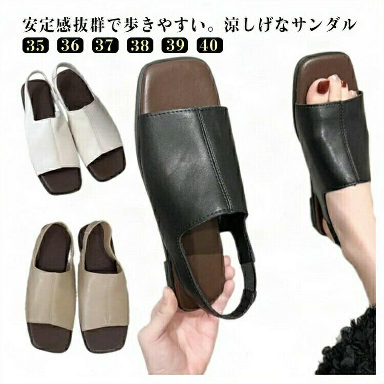 樂天商城 - ＼店内SALE開催中／ サンダル レディース カジュアル 痛くない 疲れにくい シンプル ローヒール フラット おしゃれ 履きやすい 歩きやすい 高反発 インソール クッション 安定感