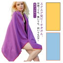 スイミング レディース マルチタオル ビーチタオル 80×160cm マイクロファイバー 吸水速乾 砂付きにくい 折り畳みコンパクト 軽量薄手 柔らか大判