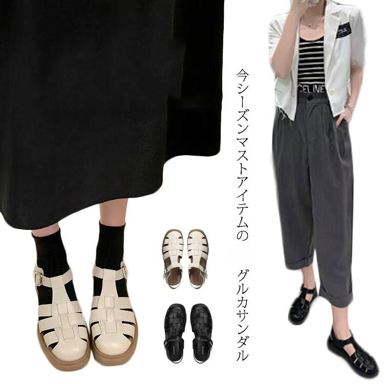 ITEM INFORMATION■ サイズ34（22.0cm） 35（22.5cm） 36（23.0cm） 37（23.5cm） 38（24.0cm） 39（24.5cm） 40（25.0cm）■ 素材PU■ 色ブラック ライトベージュ