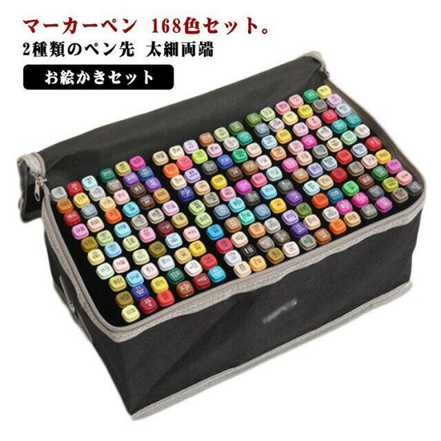 ��Ź��SALE�����桿 ���饹�ȥޡ����� 168�����å� ɮ������ �����ȥޡ����� ����ξü ��� ��Ǽ�Хå��դ�