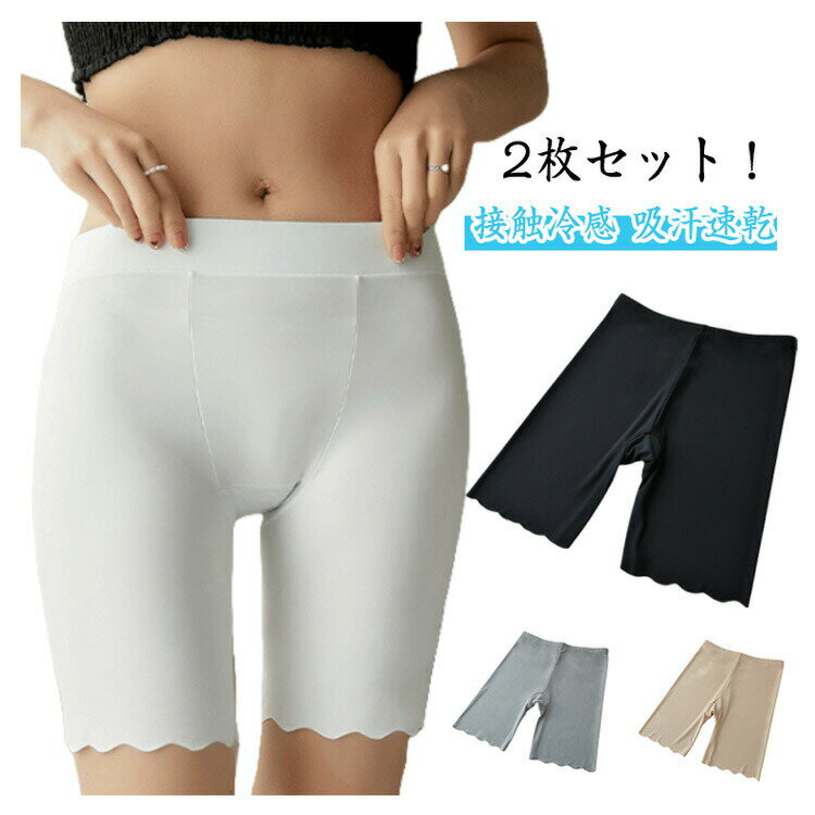 【ブラックフライデー｜P5倍＆クーポン｜11/27まで】 スカート オーバーパンツ スパッツ レディース 接..