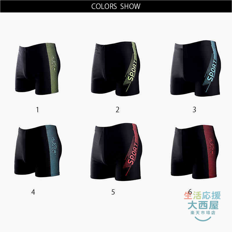メンズ 水着 スイムパンツ ショートパンツ フィットネス水着 体型カバー 水泳パンツ 吸汗速乾 ストレッチ おしゃれ