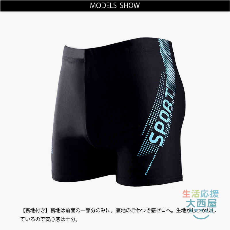 メンズ 水着 スイムパンツ ショートパンツ フィットネス水着 体型カバー 水泳パンツ 吸汗速乾 ストレッチ おしゃれ