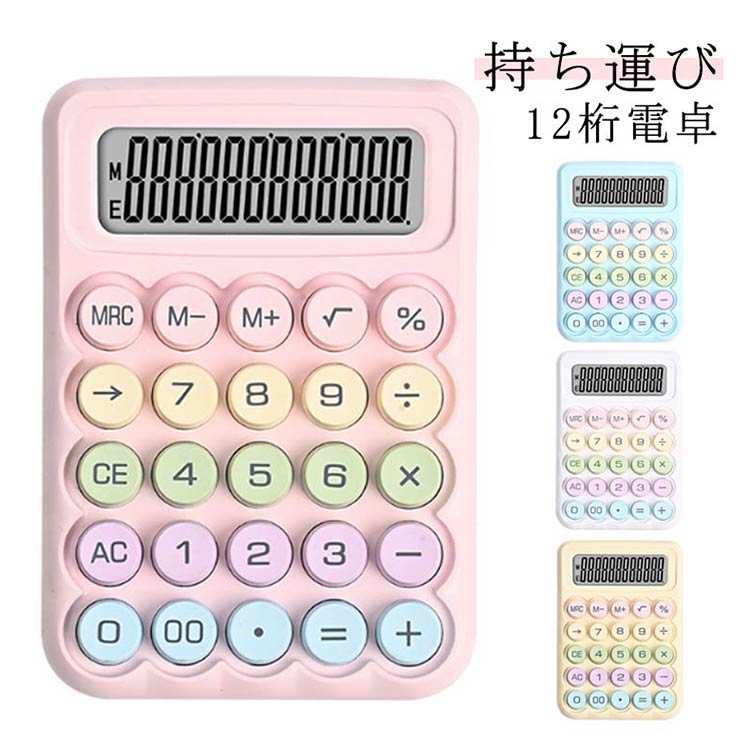 ITEM INFORMATION■ サイズF 14*8cm■ 素材ABS■ 色ブルー ホワイト イエロー ピンク