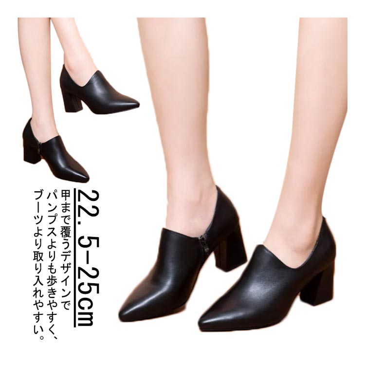 ブーティ ブーツ ポインテッドトゥ 歩きやすい チャンキーヒール 秋冬 レディース ブラック ブラウン ..