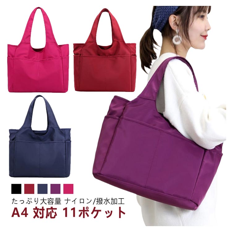 ITEM INFORMATION■ サイズ縦30cm×横38cm×奥行16cm　取り手:約29cm 重さ約0.42kg■ 素材オクスフォード生地■ 色ブラック ワインレッド ネイビー パープル ローズ