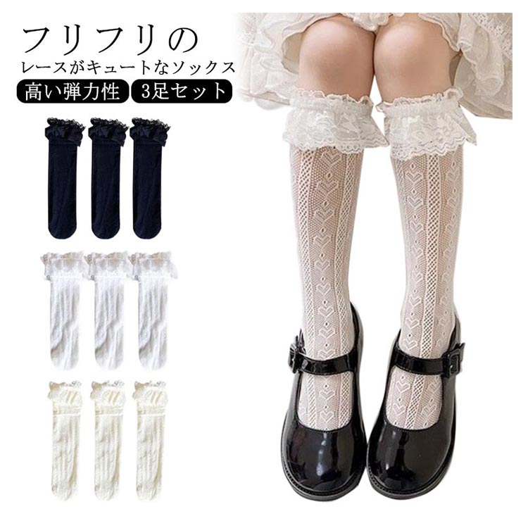 �����ָ���SALE��������ޤȤ��㤤�����ݥ󤢤꡿�� ���� �졼�� �ե����ޥ� ���Ĥ��� 3­���å� �ե�� �����꡼ �Ҷ� �ϥ����å��� �̱� ���λ�