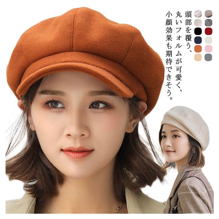 ITEM INFORMATION■ サイズF　頭周り：54-60cm■ 素材ポリエステル■ 色1(A) 2(A) 3(A) 4(A) 5(B) 6(B) 7(B) 8(B) 9(B) 10(B) 11(B) 12(B)■ 備考サイズ詳細等の測り方はスタッフ間で統一、徹底はしておりますが、実寸は商品によって若干の誤差(1cm?3cm )がある場合がございますので、予めご了承ください。製造ロットにより、細部形状の違いや、同色でも色味に多少の誤差が生じます。パッケージは改良のため予告なく仕様を変更する場合があります。商品の色は、撮影時の光や、お客様のモニターの色具合などにより、実際の商品と異なる場合がございます。あらかじめ、ご了承ください。生地の特性上、やや匂いが強く感じられるものもございます。数日のご使用や陰干しなどで気になる匂いはほとんど感じられなくなります。同じ商品でも生産時期により形やサイズ、カラーに多少の誤差が生じる場合もございます。他店舗でも在庫を共有して販売をしている為、受注後欠品となる場合もございます。予め、ご了承お願い申し上げます。出荷前に全て検品を行っておりますが、万が一商品に不具合があった場合は、お問い合わせフォームまたはメールよりご連絡頂けます様お願い申し上げます。速やかに対応致しますのでご安心ください。