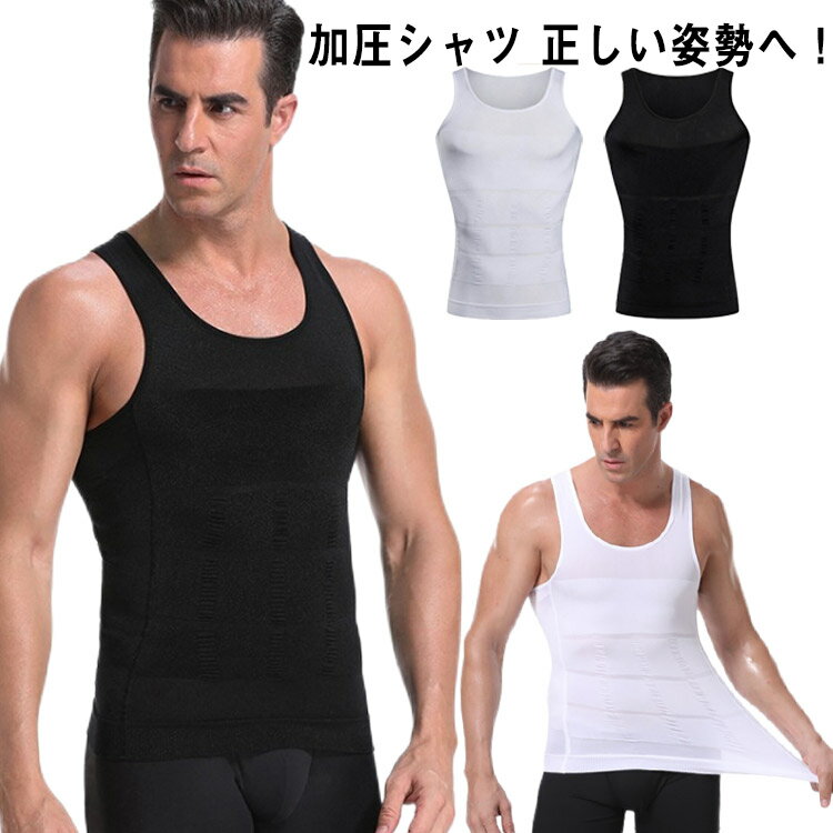 ITEM INFORMATION■ サイズS M L XL 2XL 3XL■ サイズについての説明S 適応体重45-55kgM 適応体重55-72.5kgL 適応体重72.5-85kgXL 適応体重85-100kg2XL 適応体重100-115kg3XL 適応体重115-130kg■ 素材ナイロン80% スパンデックス20%■ 色ブラック ホワイト■ 備考サイズ詳細等の測り方はスタッフ間で統一、徹底はしておりますが、実寸は商品によって若干の誤差(1cm?3cm )がある場合がございますので、予めご了承ください。商品の色は、撮影時の光や、お客様のモニターの色具合などにより、実際の商品と異なる場合がございます。あらかじめ、ご了承ください。製品によっては、生地の特性上、洗濯時に縮む場合がございますので洗濯時はご注意下さいませ。色味の強い製品によっては他の衣類などに色移りする場合もございますので、速やかに（脱水、乾燥等）するようにお願いいたします。生地によっては摩擦や汗、雨などで濡れた時は、他の製品に移染する恐れがございますので、着用の際はご注意下さい。生地の特性上、やや匂いが強く感じられるものもございます。数日のご使用や陰干しなどで気になる匂いはほとんど感じられなくなります。