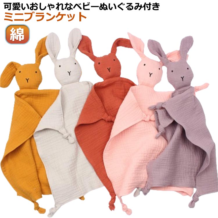 ITEM INFORMATION■ サイズ30×30cm■ 素材綿■ 色ホワイト ピンク パープル グレー イエロー レッド ベージュ