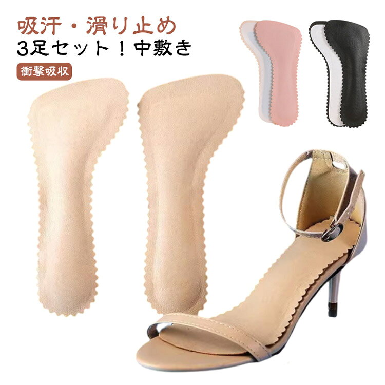 ITEM INFORMATION■ サイズ35-36(22.5-23.0cm) 37-38(23.5-24.0cm) 39-40(24.5-25.0cm)■ 素材ラテックス、スポンジ■ 色3足組肌色 3足組黒 3足組ピンク