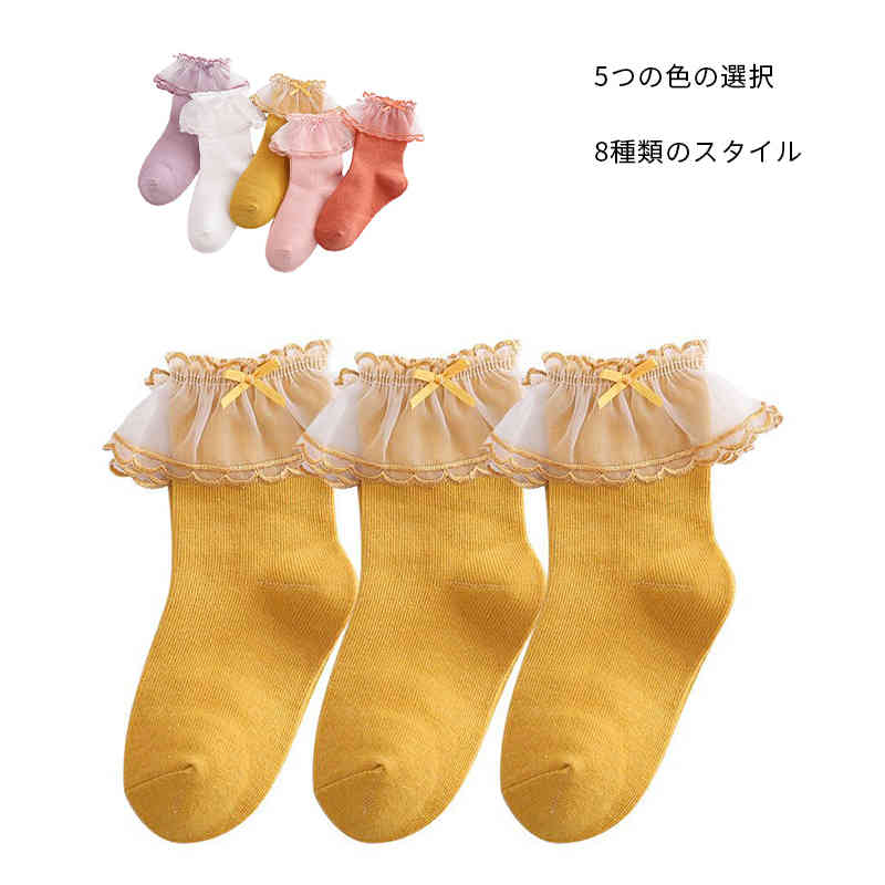 キッズ おしゃれソックス カジュアル チュール靴下 三足セット 子供用 可愛い ショート丈 ジュニア ベビー靴下