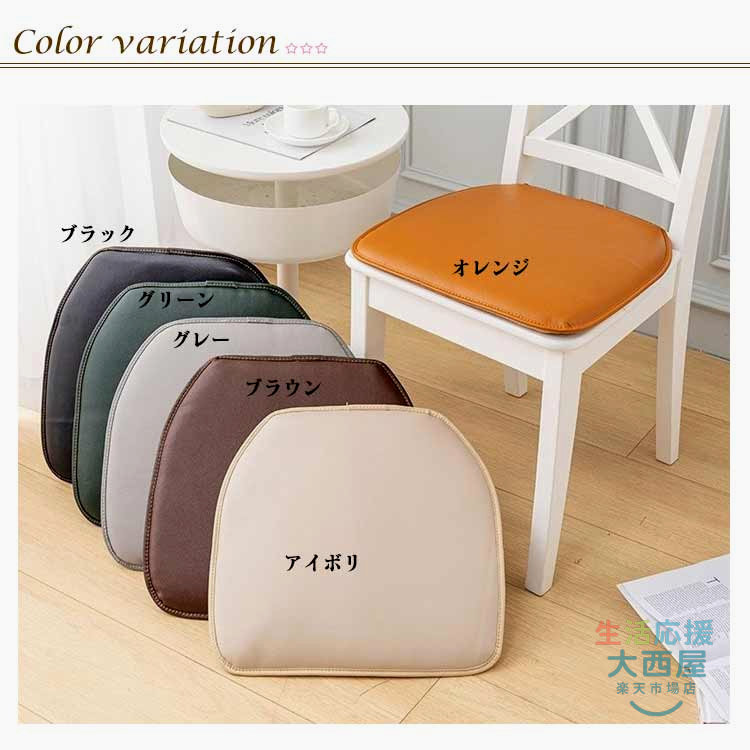 ＼期間限定SALE開催中/ 座布団 レザー調 40×40cm 撥水 椅子用 クッション ブラック ブラウン 飲食店 業務用 [2]