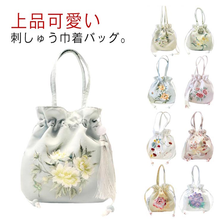 振袖バッグ 卒業式 うさぎ 刺繍 和装バッグ 花柄 ポシェット 袴バッグ 手提げバッグ 巾着袋