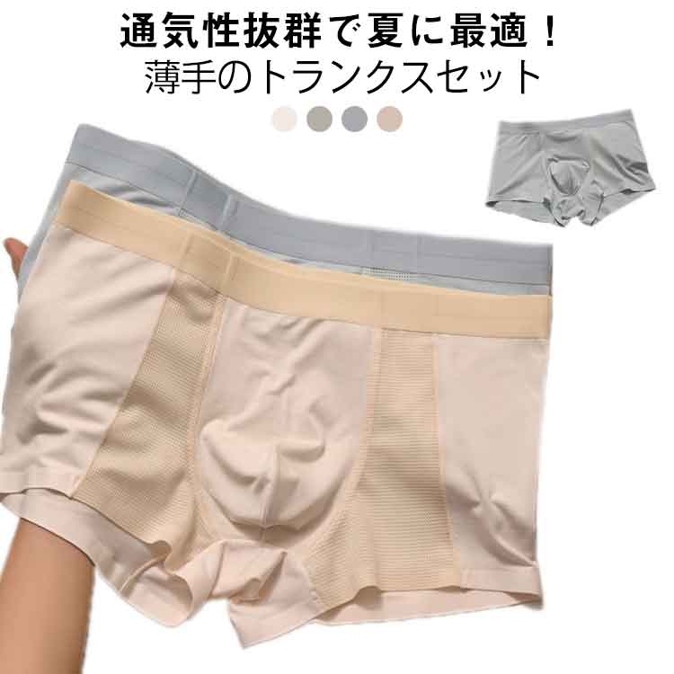ITEM INFORMATION■ サイズL(40-50KG) XL(50-60KG) 2XL(60-70KG) 3XL(70-85KG) 4XL(85-100KG)■ サイズについての説明L:目安体重40-50KG　XL:目安体重50-60KG　2XL:目安体重60-70KG　3XL:目安体重70-85KG　4XL:目安体重85-100KG　■ 素材ポリエステル■ 色KTK/3枚セットA KTK/3枚セットB KTK/3枚セットC KTK/3枚セットD■ 備考サイズ詳細等の測り方はスタッフ間で統一、徹底はしておりますが、実寸は商品によって若干の誤差(1cm?3cm )がある場合がございますので、予めご了承ください。商品の色は、撮影時の光や、お客様のモニターの色具合などにより、実際の商品と異なる場合がございます。あらかじめ、ご了承ください。製品によっては、生地の特性上、洗濯時に縮む場合がございますので洗濯時はご注意下さいませ。色味の強い製品によっては他の衣類などに色移りする場合もございますので、速やかに（脱水、乾燥等）するようにお願いいたします。生地によっては摩擦や汗、雨などで濡れた時は、他の製品に移染する恐れがございますので、着用の際はご注意下さい。生地の特性上、やや匂いが強く感じられるものもございます。数日のご使用や陰干しなどで気になる匂いはほとんど感じられなくなります。