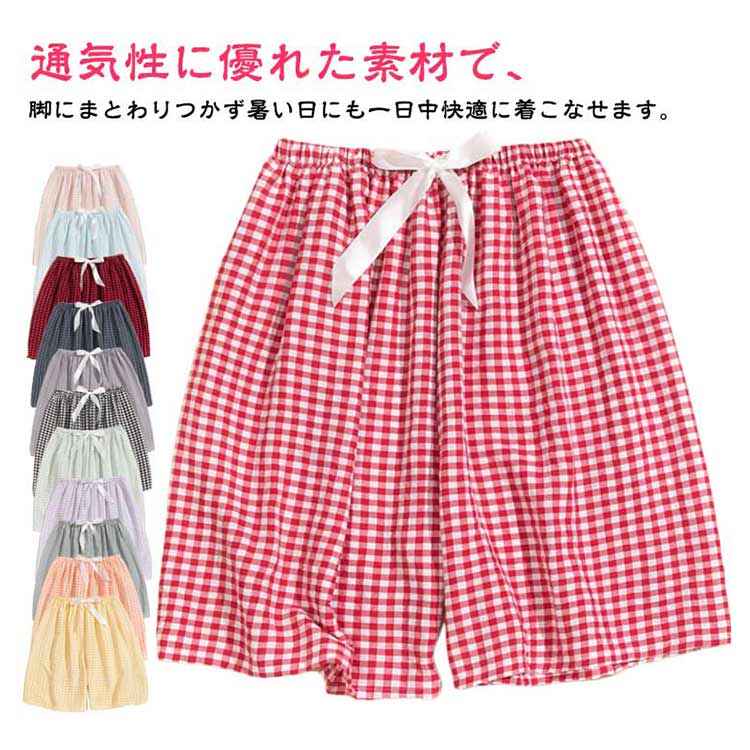 【ブラックフライデー｜P5倍＆クーポン｜11/27まで】 可愛い ルームウェア 5分丈 ハーフパンツ レディ..