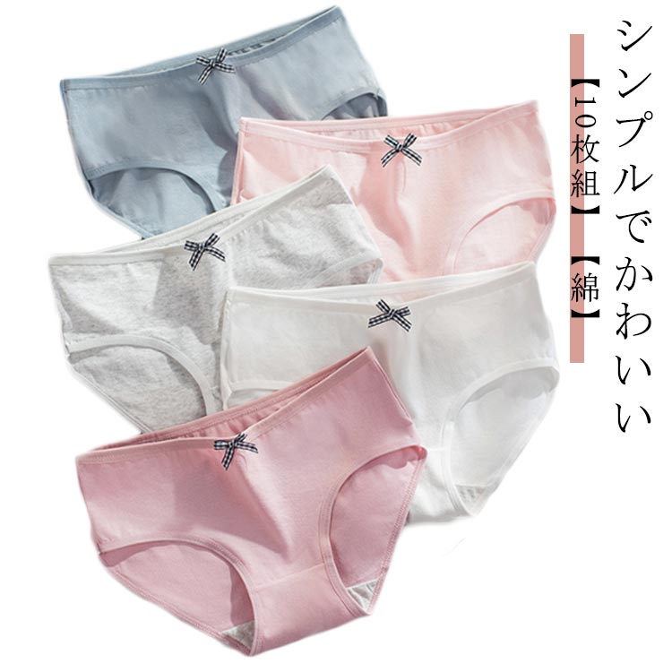 【ブラックフライデー｜P5倍＆クーポン｜11/27まで】 ショーツ M レディース 下着 パンツ 綿 10枚組 シ..