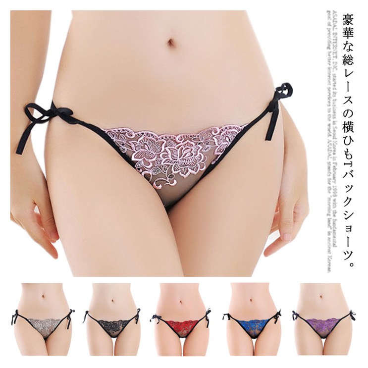 【ブラックフライデー|P5倍&クーポン|11/27まで】 Tバックショーツ レース 紐 セクシーショーツ 下着 レディース タンガ 刺繍 2枚セット シースルー...