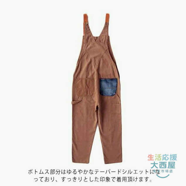 オールインワン メンズ レディース オーバーオール ストレッチ アメカジ 作業服 つなぎ 茶色 サロペット 大きいサイズ 作業着 春 夏 秋 ダメージ