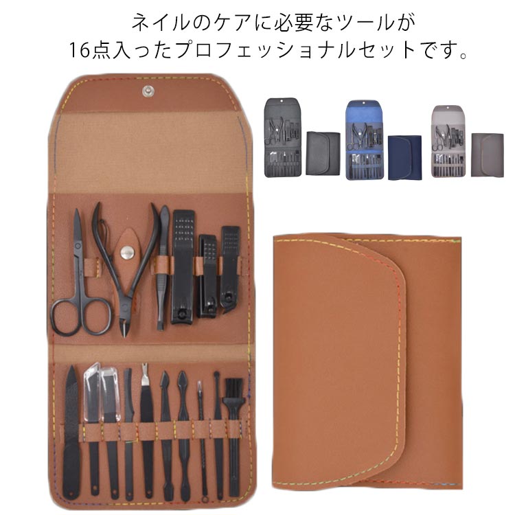 ڥ֥åե饤ǡP5ܡݥ11/27ޤǡ ͥ륱å Ѽ  ڤ 16å ȴ ޥ䥹  ˥Ӽ ץ ...