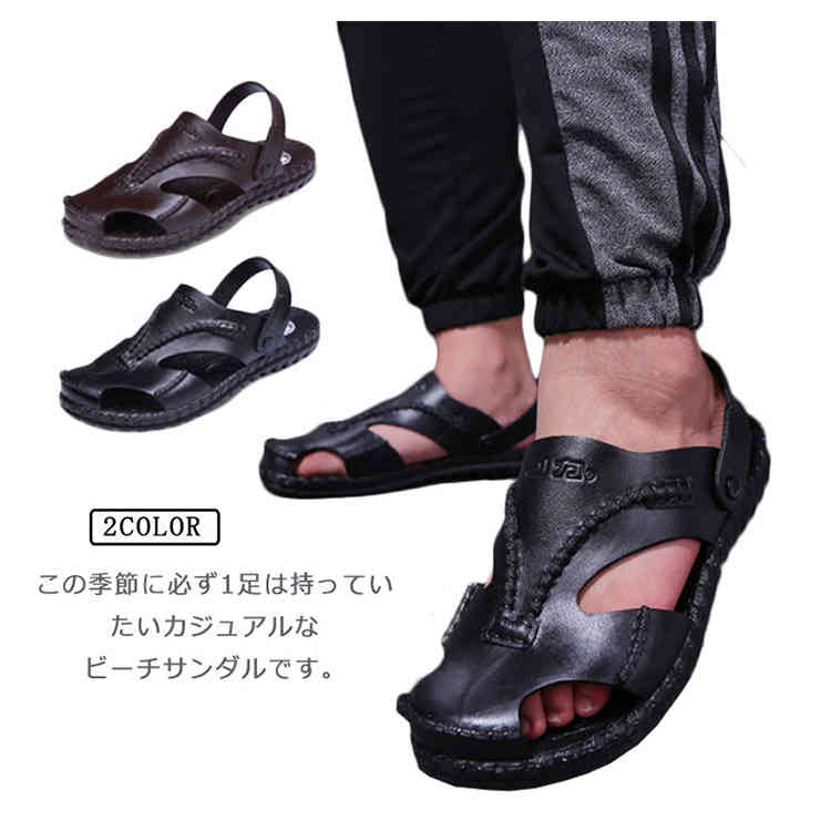 【楽天スーパーSALE！半額商品】 メンズサンダル 2way ビーチサンダル 滑り止め スリッパ 夏靴 紳士靴 スポーツ 大きいサイズ 柔らかい カジュアル アウトドア