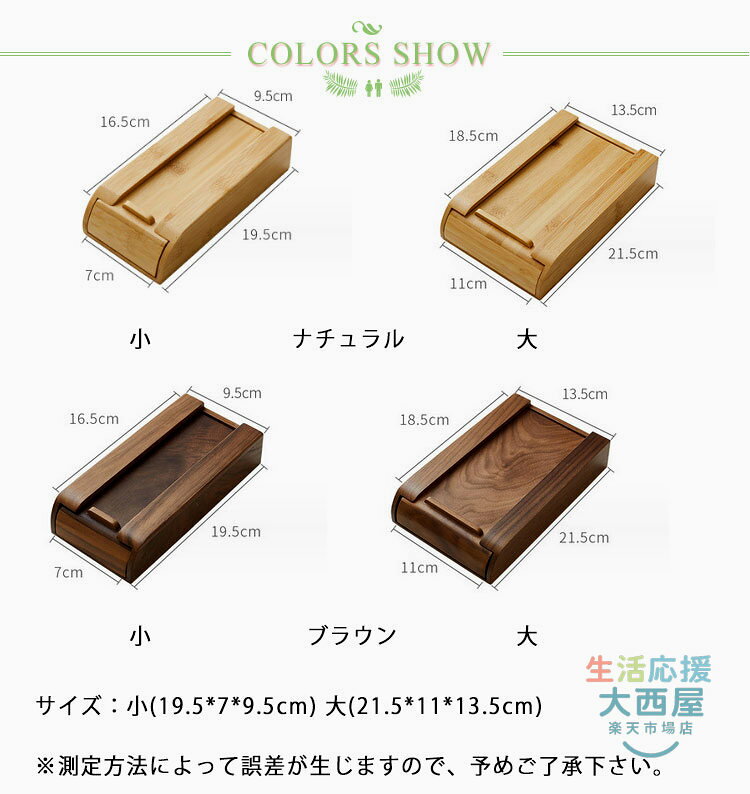＼期間限定SALE開催中/ 机下収納 引き出し 後付け DIY 机 天然木 スライダー 小物入れ 小物収納 取り付けできる引き出し [2]