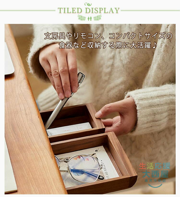 ＼期間限定SALE開催中/ 机下収納 引き出し 後付け DIY 机 天然木 スライダー 小物入れ 小物収納 取り付けできる引き出し [3]