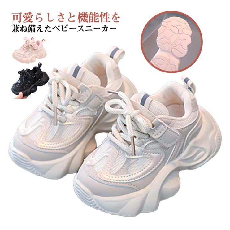 樂天商城 - ＼店内SALE開催中／ 子供靴 歩きやすい 履きやすい キッズスニーカー 軽量 通気性 滑り止め 無地 シンプル おしゃれ カジュアル 通学 通園 ギフト プレゼント