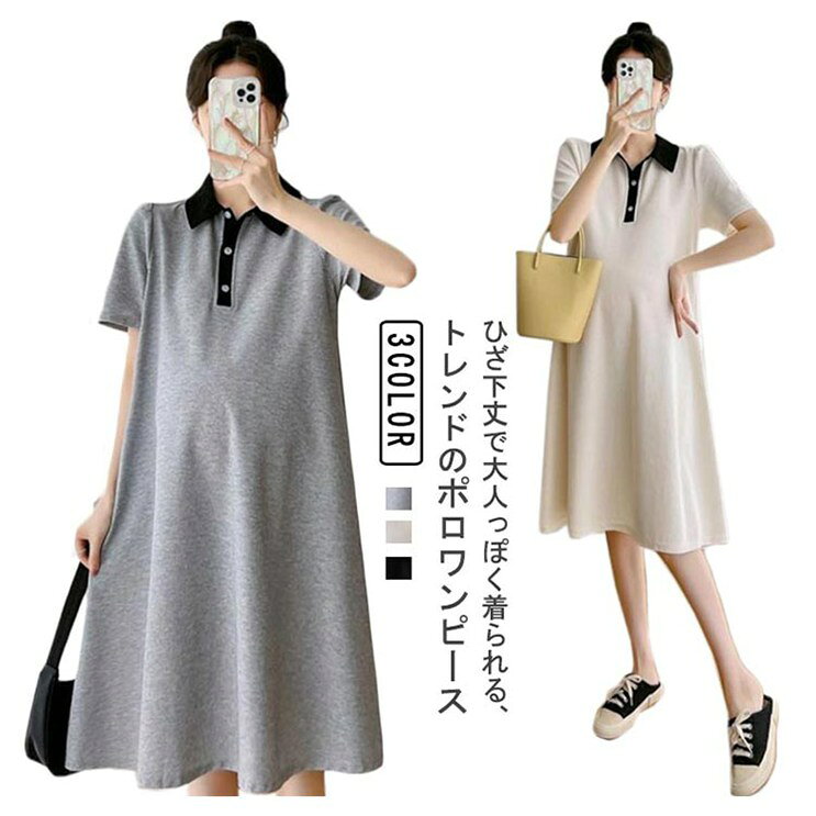 ITEM INFORMATION■ サイズM L XL 2XL■ サイズについての説明【サイズ】画像を参照お願い致します。※上記サイズは平置き実寸になります。サイズ表の実寸法は商品によって1-3cm程度の誤差がある場合がございます。■ 素材ポリエステル■ 色ブラック ベージュ グレー■ 備考●サイズ詳細等の測り方はスタッフ間で統一、徹底はしておりますが、実寸は商品によって若干の誤差(1cm?3cm )がある場合がございますので、予めご了承ください。●商品の色は、撮影時の光や、お客様のモニターの色具合などにより、実際の商品と異なる場合がございます。あらかじめ、ご了承ください。●製品によっては、生地の特性上、洗濯時に縮む場合がございますので洗濯時はご注意下さいませ。▼色味の強い製品によっては他の衣類などに色移りする場合もございますので、速やかに（脱水、乾燥等）するようにお願いいたします。▼生地によっては摩擦や汗、雨などで濡れた時は、他の製品に移染する恐れがございますので、着用の際はご注意下さい。▼生地の特性上、やや匂いが強く感じられるものもございます。数日のご使用や陰干しなどで気になる匂いはほとんど感じられなくなります。
