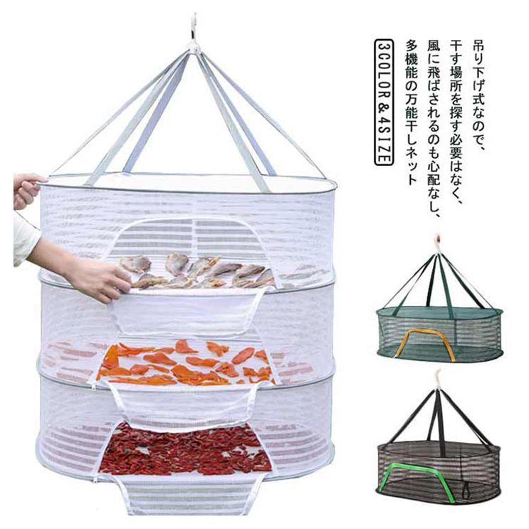 【ブラックフライデー｜P5倍＆クーポン｜11/27まで】 平干しネット 物干しネット 洗濯物 型崩れ防止 虫の侵入を防ぐ ハンギングドライ..