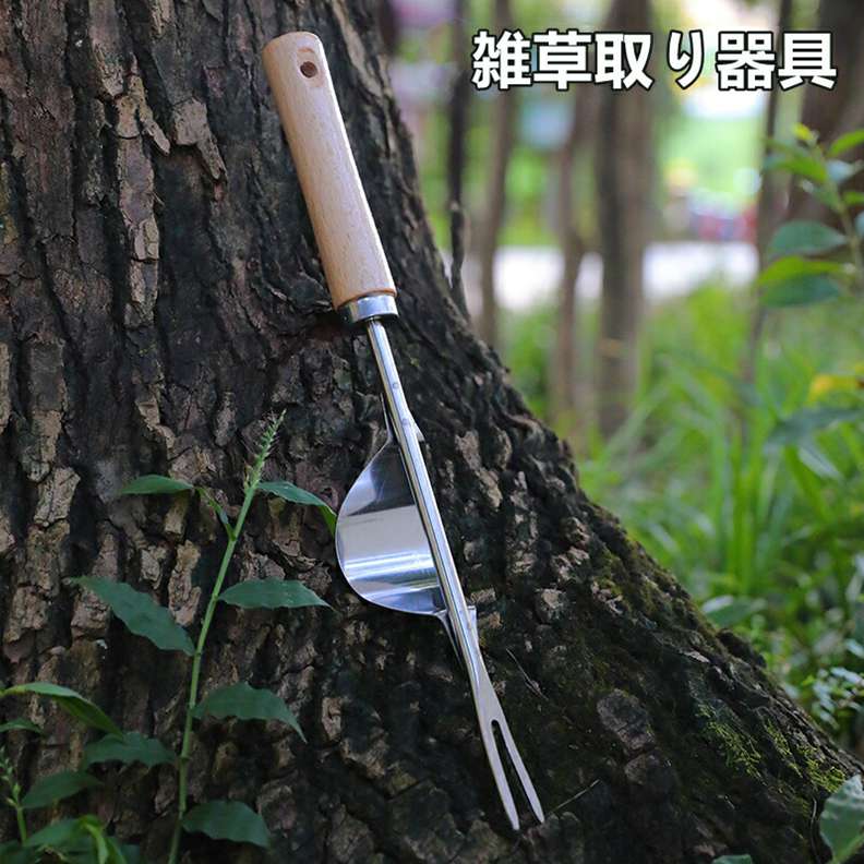 【楽天スーパーSALE！半額商品】 草むしり 便利グッズ 雑草抜き ステンレス製 木製ハンドル 片手用 園..