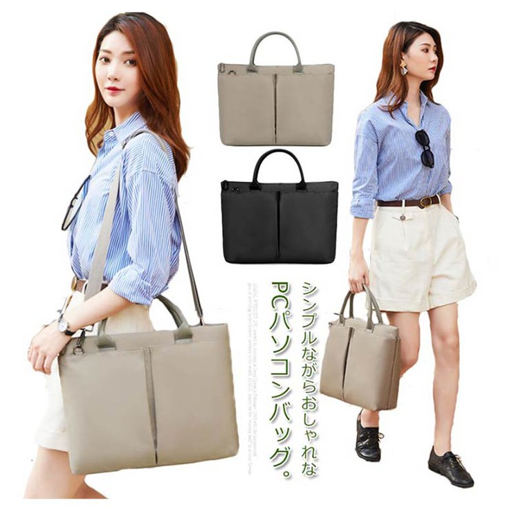 ITEM INFORMATION■ サイズS M L■ サイズについての説明S 33*11*26cm 9-13.3インチ対応M 36*11*28cm 14-15インチ対応L 39*11*31cm 15.4-16インチ対応■ 素材ポリエステル■ 色カーキ ブラック■ 備考注意★洗濯時、色落ちがございます。他の物とのお洗濯もお控えくださいませ。湿気を含んだ状態や水を含んだまま放置しないでください。この製品は洗濯で若干縮むことがあります。洗濯機は使用できません。※ベージュ×モカのみ使用糸の関係上、風合いが少々異なります。