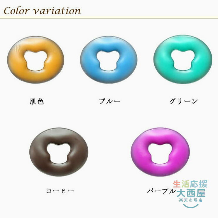 ＼店内SALE開催中/ 丸型 顔マクラ シリコンジェル枕 施術用枕 うつ伏せ枕 薄め マクラ マッサージ枕 うつぶせ枕 整体枕 エステ用枕 フェイスマット フェイス 顔 マッサージ エステ 顔 まくら 枕 全5色