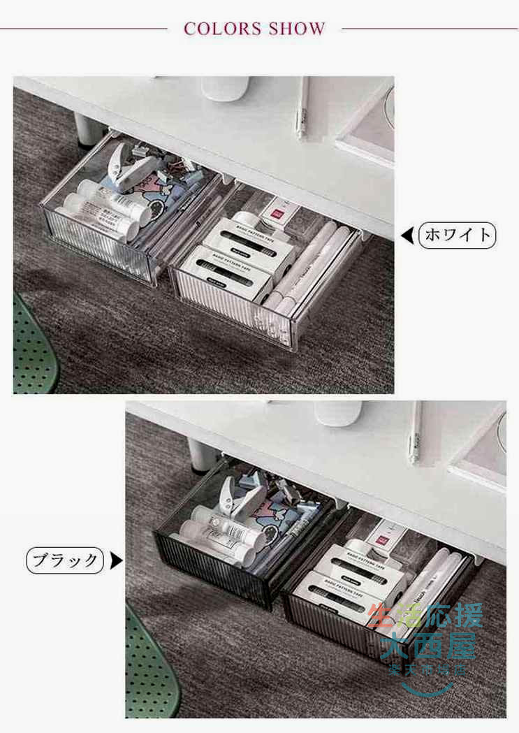 ＼スーパーセール店内SALE開催中／ 机下収納 引き出し 2個セット デスク下収納ケー...