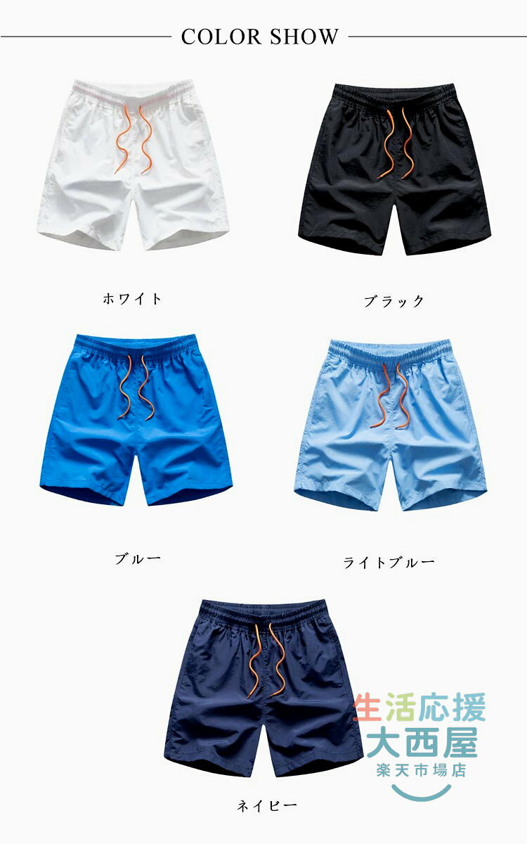 メンズ サーフパンツ 水陸両用 吸水速乾 ハーフパンツ インナー付き 海水浴 プール サーフィン用