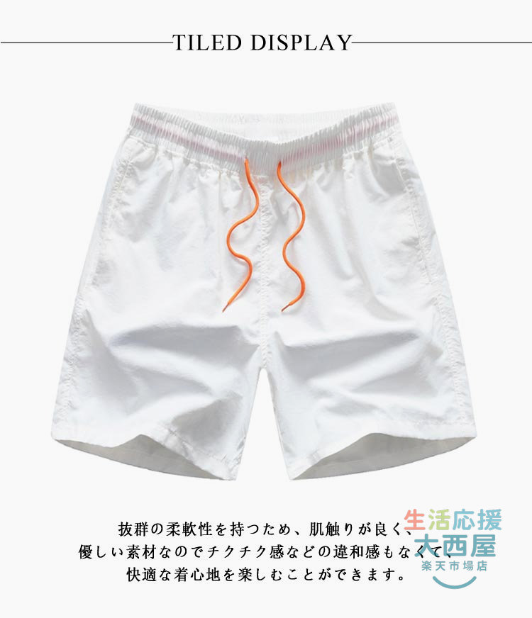 メンズ サーフパンツ 水陸両用 吸水速乾 ハーフパンツ インナー付き 海水浴 プール サーフィン用