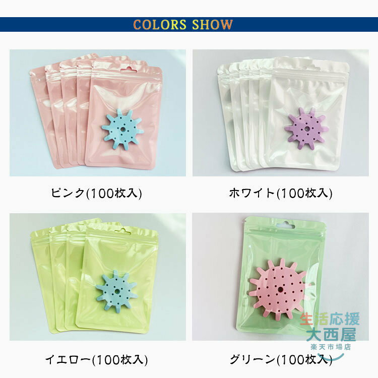 小物入れ チャック付きポリ袋 ジュエリー 10サイズ展開 透明 収納袋 整理整頓 100...